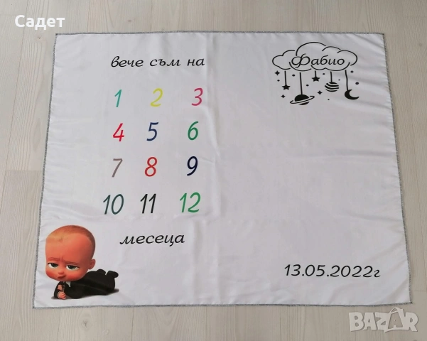 платно за месечинки, снимка 14 - Други - 53785687