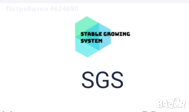 Мениджър продажби