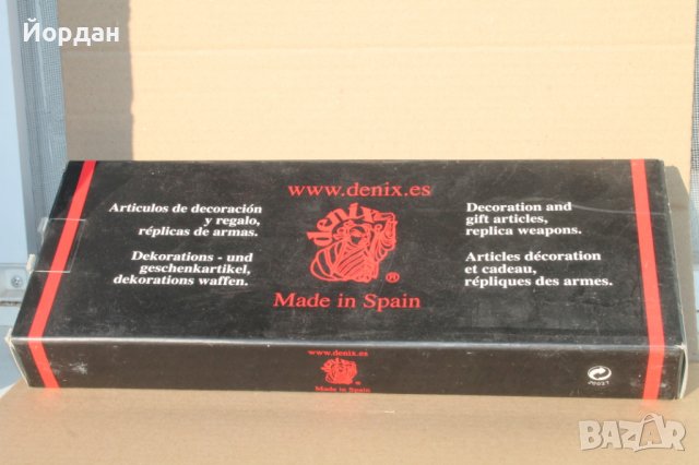 Испанска реплика ''Denix'' на немски маузер, снимка 1 - Колекции - 39675046