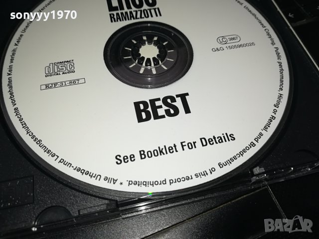 EROSS RAMAZZOTTI BEST CD 2602241648, снимка 11 - CD дискове - 44478650