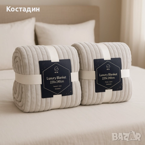 Меко и луксозно одеяло - невероятна мекота и топлина - 2 броя. ПРОМОЦИЯ!, снимка 2 - Олекотени завивки и одеяла - 52305900