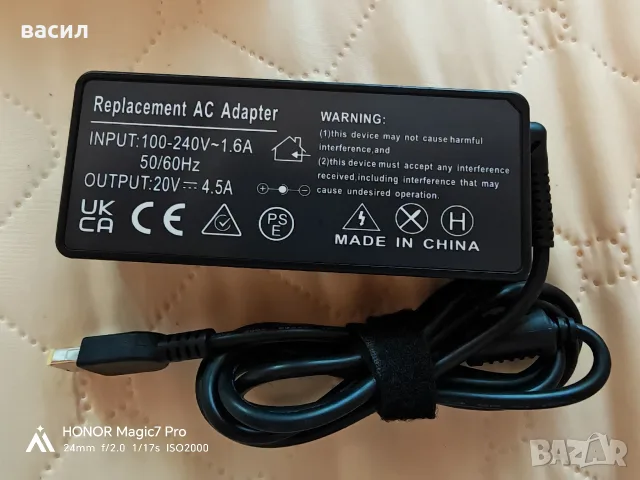захранване на лаптоп 20 v