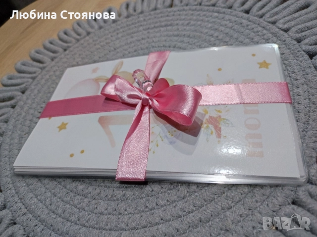 Карти за месечинките на вашите бебчета. 