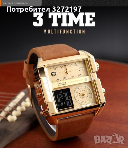 SKIMEI кварцов часовниk модел 2023, с 3 независими дисплея , уникален дизайн, снимка 1