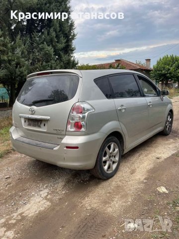 Комплект съединител за Тойота корола версо.2.2D-4D.136кс, снимка 11 - Части - 44245242