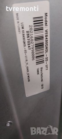 T-Con Board 6870C-0552A 6871L-4024D for 43inc DISPLAY VES430QNDL-2D-U11 NEO LED-43418 UHD SMART, снимка 4 - Части и Платки - 39797283