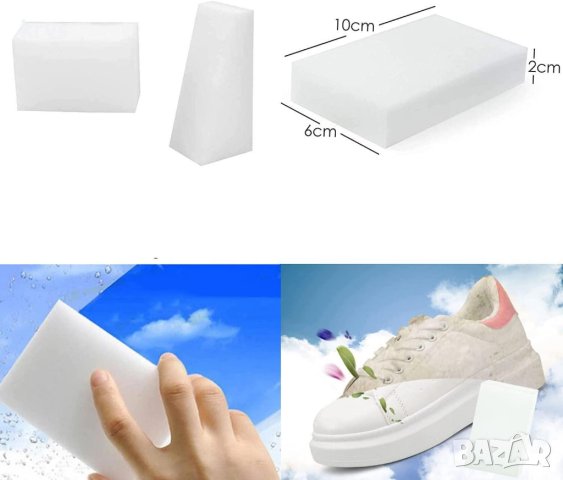 10бр.=5лв. Магическа меламинова гъба за почистване без препарати., снимка 7 - Други - 41059276