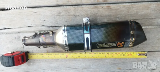 Спортен ауспух AKRAPOVIC
