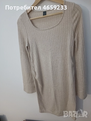 Рокля за бременни 