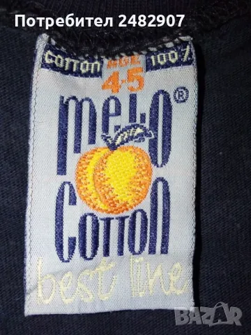 Детска тениска 100 % памук, снимка 8 - Детски тениски и потници - 49129997