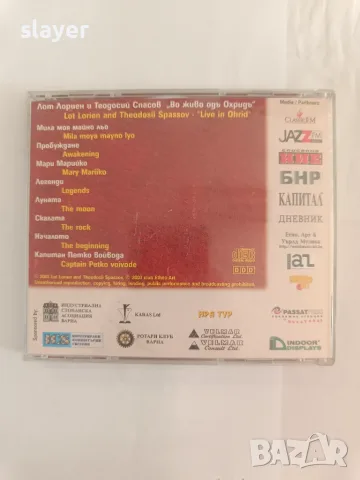 Оригинален диск Теодосий Спасов, снимка 2 - CD дискове - 55898452