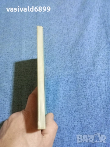 Тодор Вълков - Съвети на гинеколога , снимка 2 - Специализирана литература - 53514195