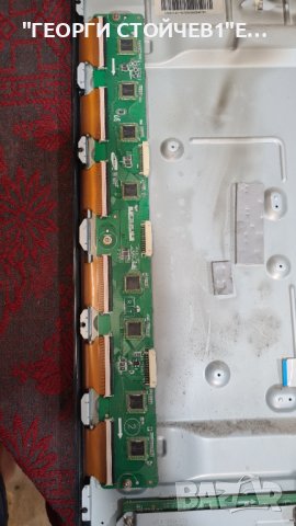 PS43E450   С ДЕФЕКТЕН Y-SUS, снимка 7 - Части и Платки - 41679048