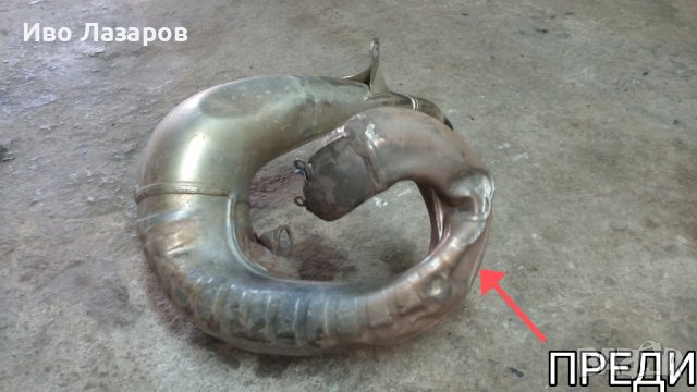 ИЗПРАВЯНЕ на ГАЙДИ (резонатори) от 2т. Мотори, снимка 6 - Мотоциклети и мототехника - 44280178