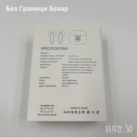 Нови Bluetooth 5.4 безжични слушалки с ENC шумопотискане и 35H батерия калъф за зареждане, снимка 8 - Bluetooth слушалки - 52583039