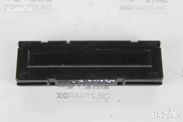  Дисплей за Opel Meriva B (2010-2014) 13390277 AA3Y