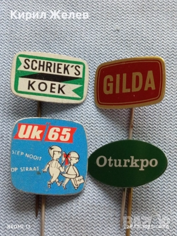 Лот рекламни значки 20 броя стари редки за КОЛЕКЦИЯ ДЕКОРАЦИЯ 33288, снимка 2 - Колекции - 52186026