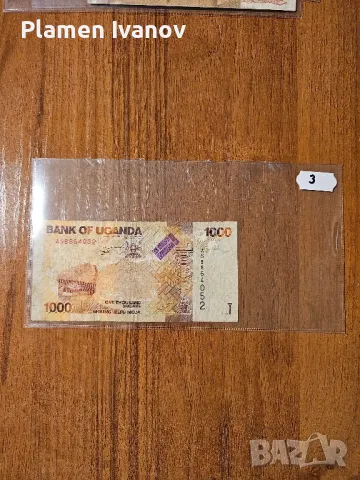 Банкноти от цял свят със цени върху тях - Смесен Лот от Света - Част 1 ва, снимка 9 - Нумизматика и бонистика - 49407428