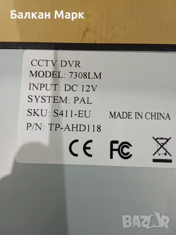 Лот 4 бр. DVR рекордери за видеонаблюдение KKMOON (3x 8-канални и 1x 4-канален), снимка 9 - Други - 56194437