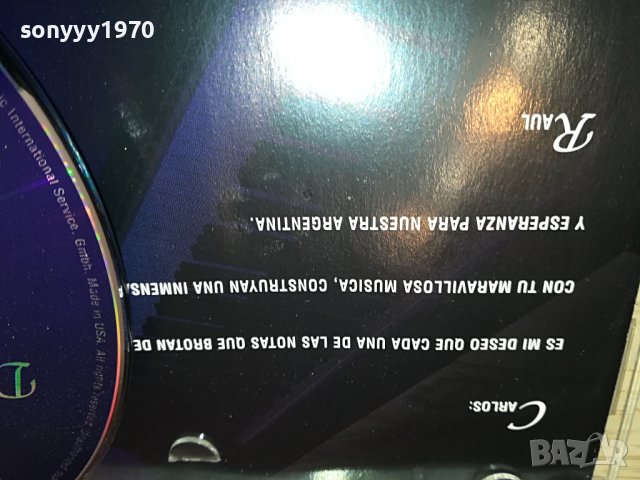 DI BLASIO GARDEL TANGO CD 1402231641, снимка 17 - CD дискове - 39673584