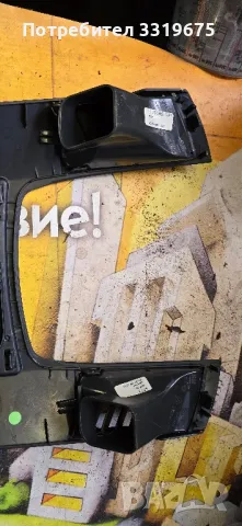 Лайсна табло с въздуховоди Опел Зафира Б/Opel Zafira B , снимка 6 - Части - 49056713
