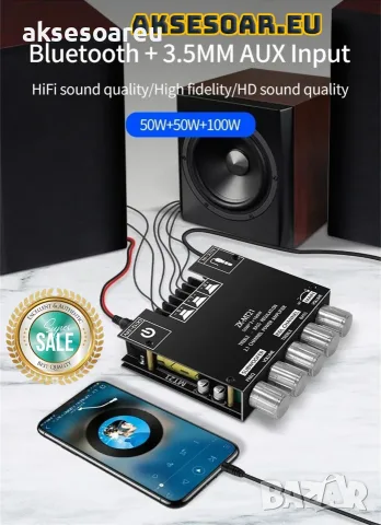 Мощен висококачествен мини Стерео цифров Bluetooth 5.1 усилвател Клас D 2 X  50W + 100W 2.1 събуфер, снимка 17 - Ресийвъри, усилватели, смесителни пултове - 56223540