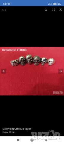 "Philipp  Plein"  спортна чанта  multifunctional , снимка 8 - Чанти - 37804202