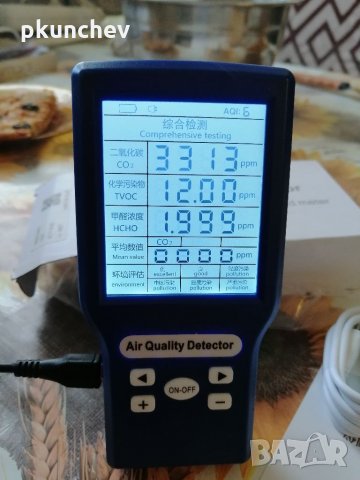 Уред за измерване качеството на въздуха. , снимка 4 - Други инструменти - 33447321