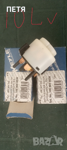 VW/Audi/Mercedes главен спирачен цилиндър, лагери, ролки, семеринги,болтове и др. , снимка 12 - Части - 34886869