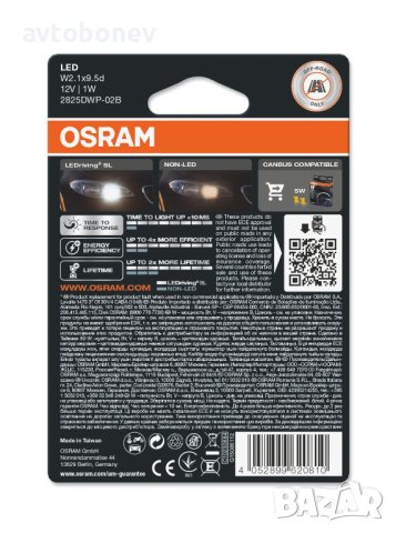 LED крушки OSRAM LEDriving SL T10(W5W) к-т/2 бр./, снимка 2 - Аксесоари и консумативи - 42684831