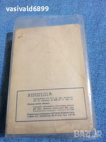Емил Лудвиг - Наполеон , снимка 3 - Художествена литература - 53834063