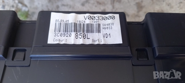 Километраж за VW Passat B6, снимка 3 - Части - 51552752