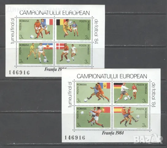 Румъния 1984 - Европейско първенство по футбол, снимка 1