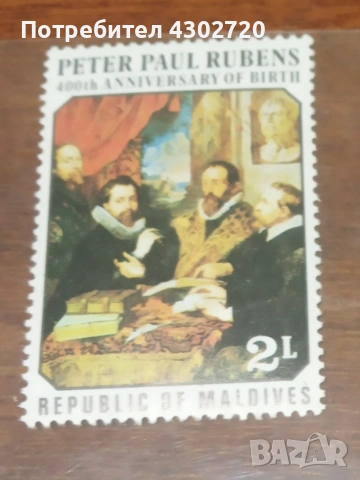 Пощенски марки за колекция, чисти без печат, снимка 3 - Филателия - 53071841