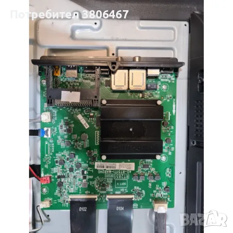 TCL 43EP660 40-RT51T1-MAB2HG RT2851 08-L12NH2-PW210AA LVU430NDEL T430QVN03.0 WT22M2600, снимка 2 - Части и Платки - 47998456