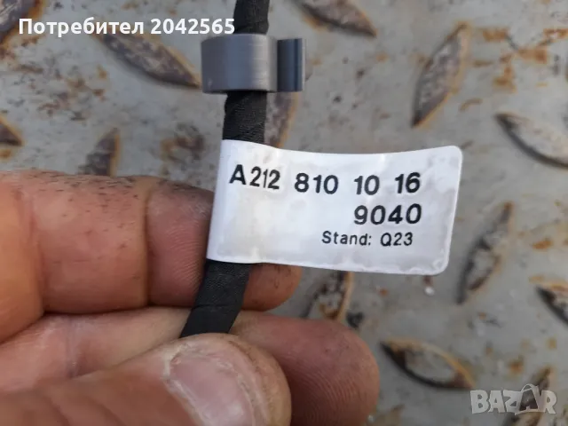 Огледала Мерцедес W 212, снимка 6 - Части - 49701840