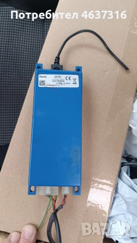 управление за парктроник