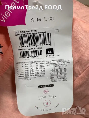 Нова дамска пижама XL Виенетта Vienetta къс ръкав и къси гащи, снимка 3 - Бельо - 49784224