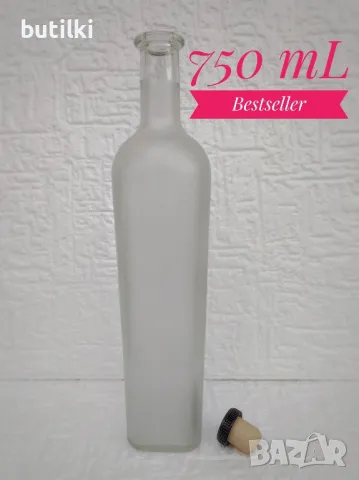 Нови стъклени бутилки , снимка 6 - Други - 9018956