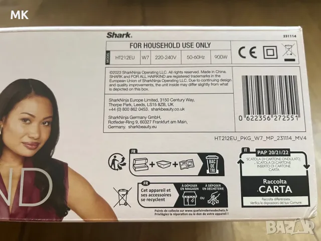 Remington AS8810 Keratin Protect, Shark SmoothStyle HT212EU и Philips WavePro Styler 9000, снимка 12 - Преси за коса - 55806311