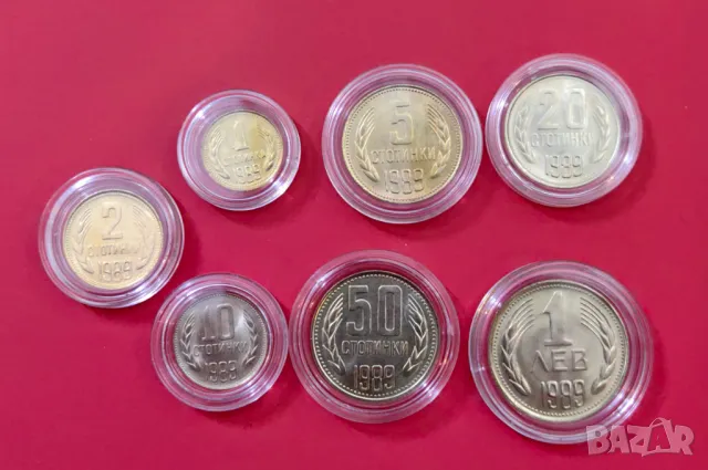 пълна серия монети от 1989 година България 