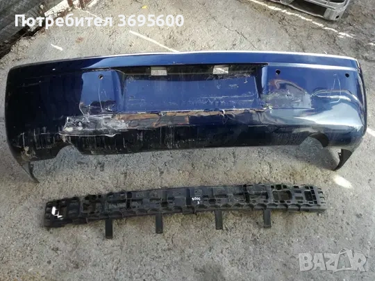 Chrysler 300c Крайслер 300Ц задна броня основа греда