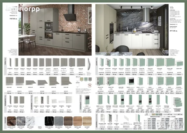 Кухня Мат МДФ 362см - СИВ мат от модулни шкафове.Безплатна консултация, снимка 4 - Кухни - 49110313
