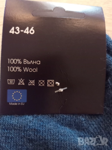 Мъжки вълнени чорапи от 100% естествена вълна – топли зимни чорапи, снимка 3 - Мъжки чорапи - 50718744