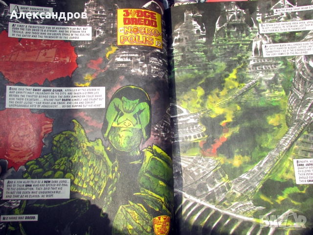 Cyberpunk 16 поредни бр. 2000 AD Judge Dredd киберпънк, снимка 6 - Списания и комикси - 51482120