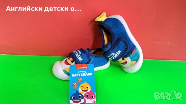 Английски детски кецки-BABY SHARK, снимка 7 - Детски гуменки - 41525284