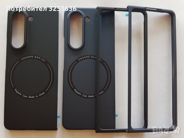 Луксозен Калъф за Samsung Z Flip 5 / Z Fold 5, снимка 9 - Калъфи, кейсове - 42368139