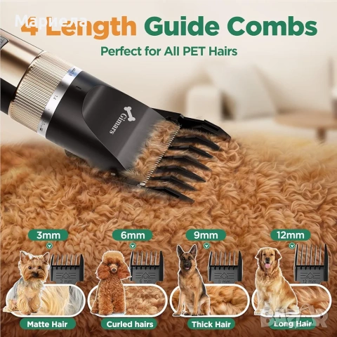 Машинка за подстригване на животни, Grooming kit set, снимка 5 - Други стоки за животни - 53811554