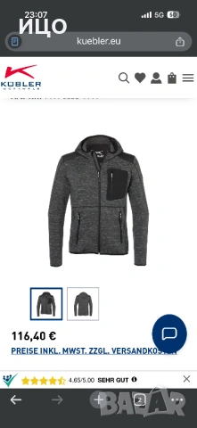 Работно горнище Kubler workwear, снимка 7 - Спортни дрехи, екипи - 53344670