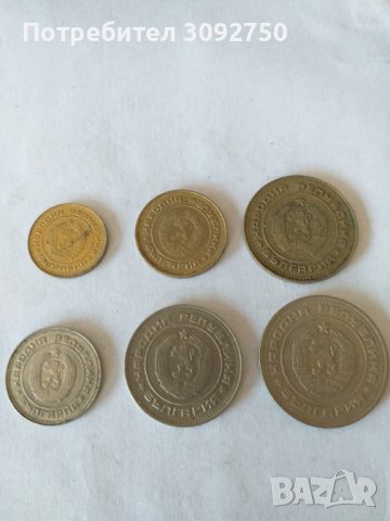 Стари Български монети1990г., снимка 2 - Нумизматика и бонистика - 41317735